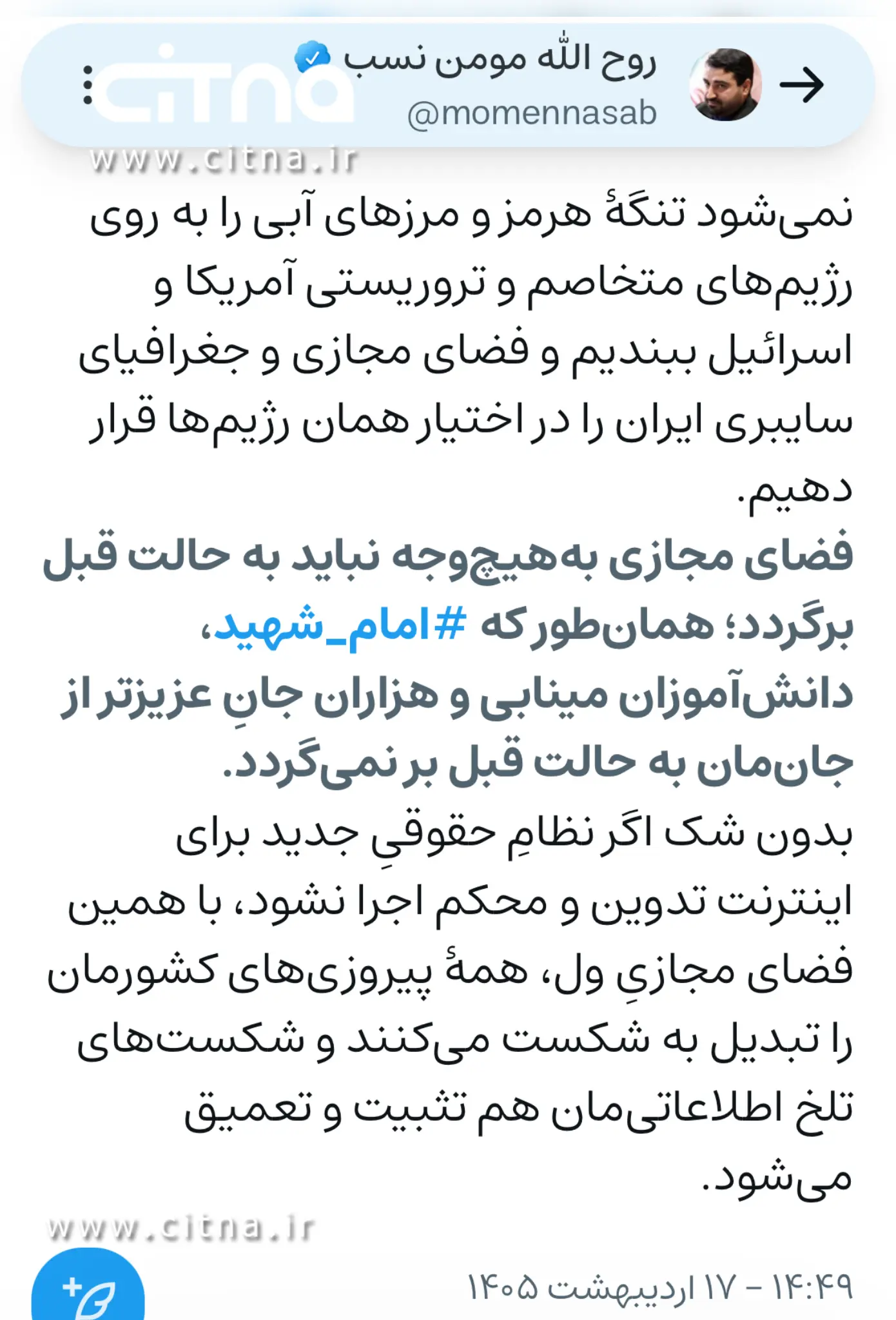 اینترنت