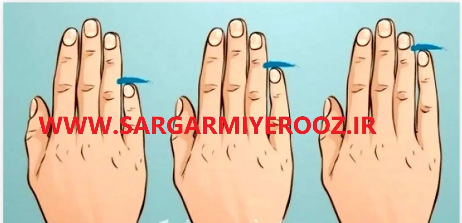 انگشت کوچیکه عشقتو نگاه کن تا بفهمی چقدر عاشق پیشته است | تست شخصیت شناسی