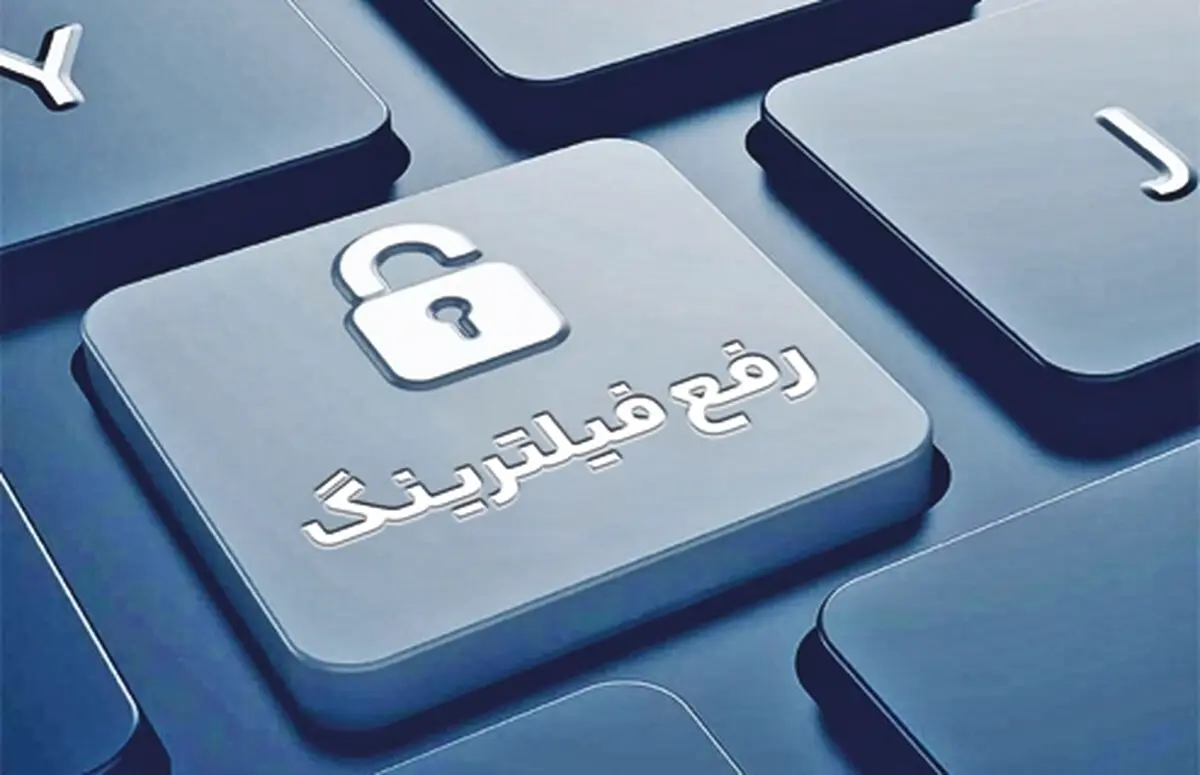 فروش سیم‌کارت سفید بدون فیلتر