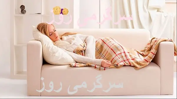 خطر پنهان خواب روی کاناپه / این آسیب‌ها را جدی بگیرید