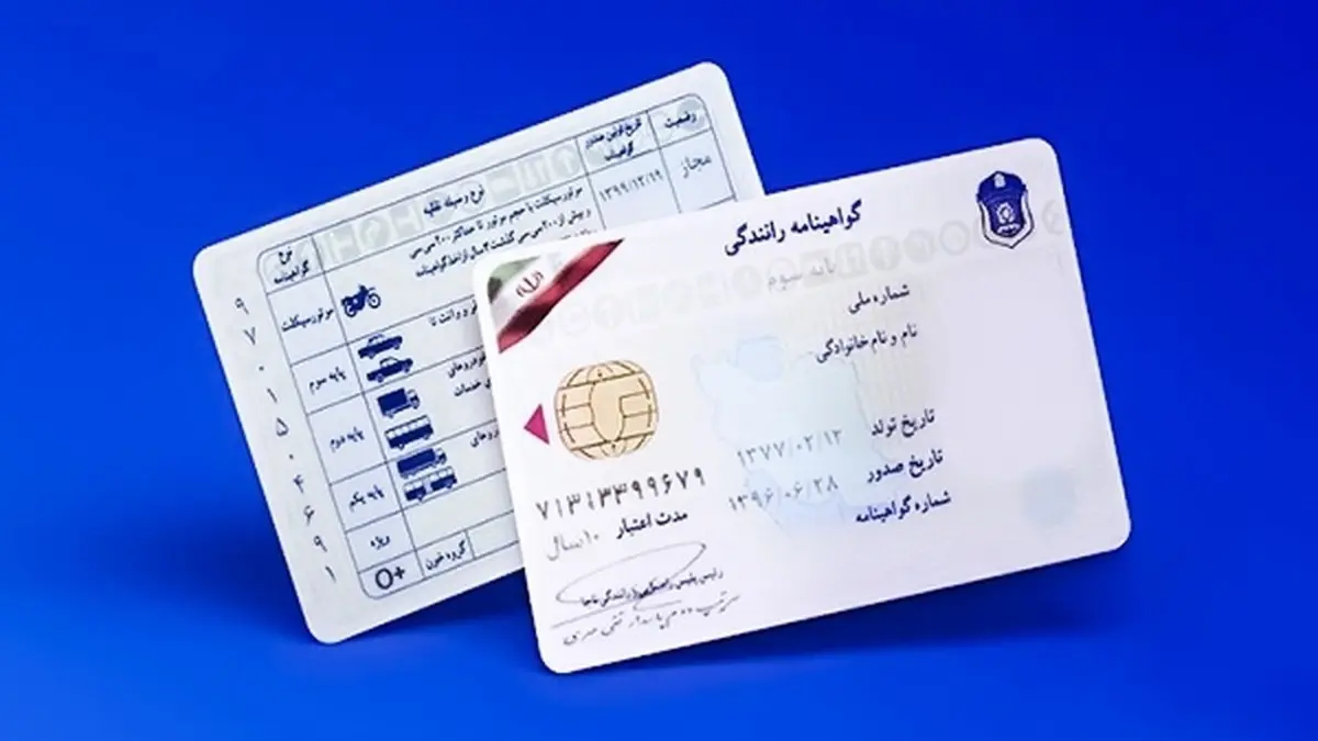 دریافت گواهینامه بدون آزمون شد؟ | هزینه دریافت انواع گواهی نامه