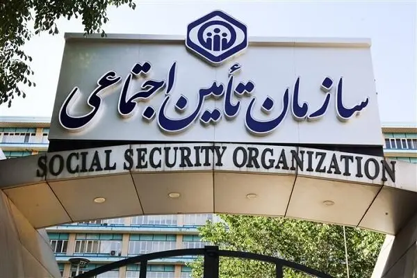 بازنشستگان و بیمه شدگان تامین اجتماعی حتما بخوانند | با این قانون حقوق ماهانه خود را تضمین کنید
