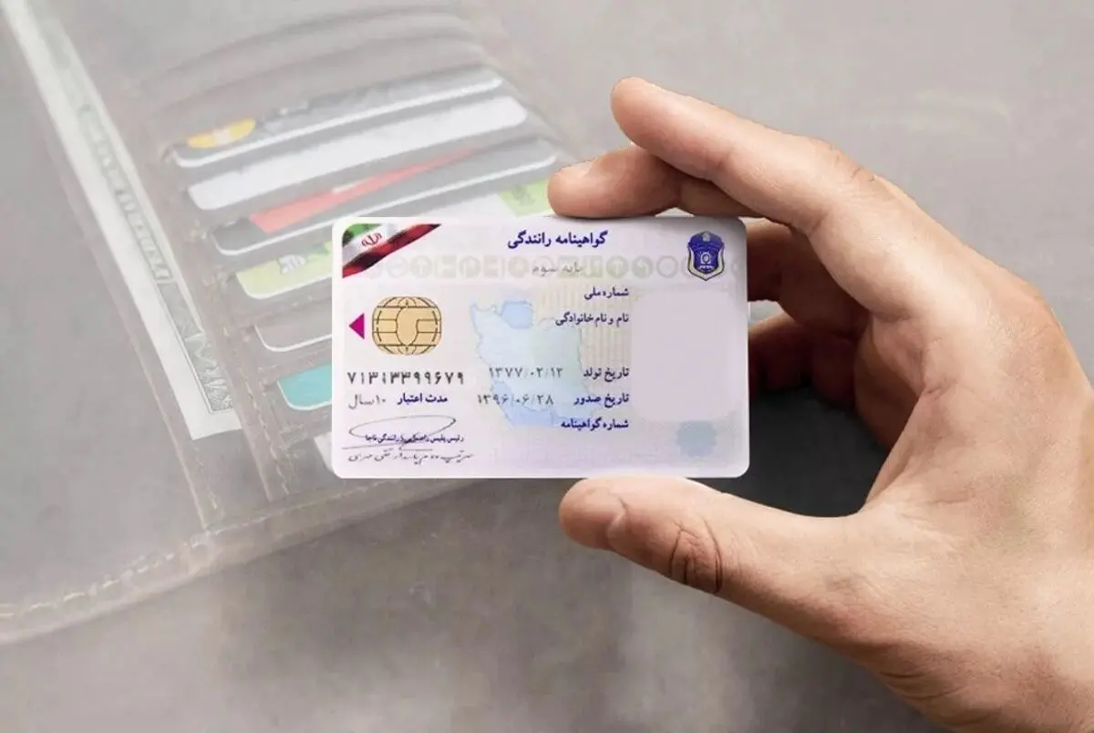 اطلاعیه جدید دولت درباره گواهینامه رانندگی | خبر مهم درباره گواهینامه رانندگی