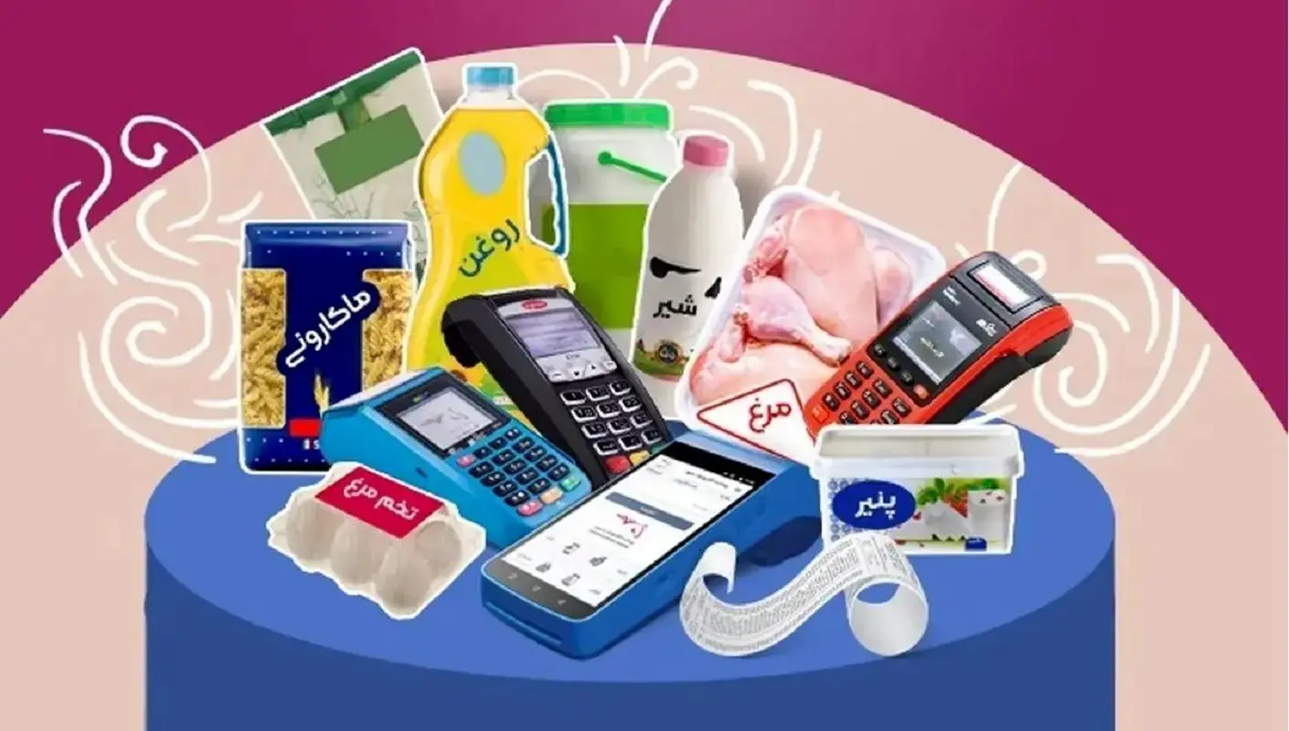 واریز کالابرگ الکترونیکی برای این افراد ؛ مدت زمان اعتبار اعلام شد