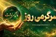 فال سرنوشت امروز | فال سرنوشت کائنات امروز سه شنبه 22 اردیبهشت ماه