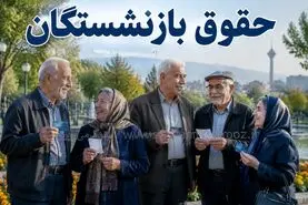 سابقه کار یا سابقه بیمه تامین اجتماعی؟ کدام بیشتر روی حقوق و بازنشستگی تأثیر دارد؟