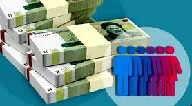 حذف یارانه بازنشستگان با دهک بندی جدید | چگونه بفهمیم دهک چندم هستیم؟