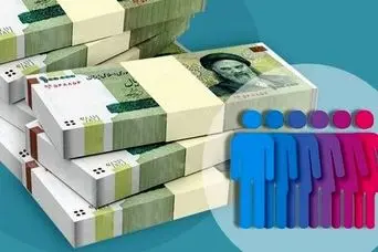 افزایش رسمی یارانه نقدی 3 دهک اول به 700 هزار تومان | واریز یارانه نقدی 1 میلیون و 400 هزار تومانی برای این خانوارها