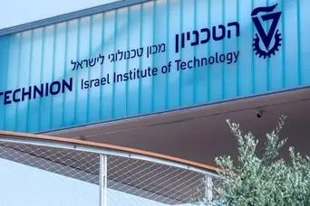اطلاعات یک دانشگاه مرتبط با صنایع دفاعی اسرائیل هک شد