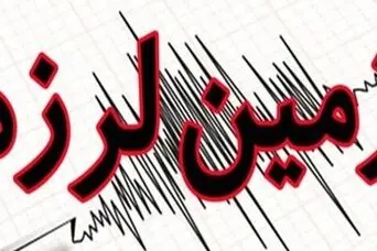 زلزله کرمان | زلزله ۵ ریشتری کرمان را لرزاند