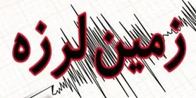  حناچی: زمین‌لرزه از آنچه فکر می‌کنیم به ما نزدیک‌تر است
