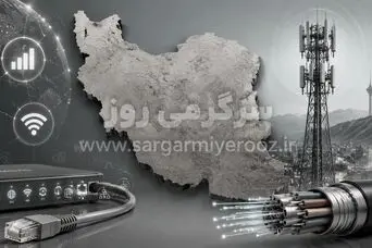 آخرین اخبار قطعی اینترنت بین الملل ایران امشب 1 خرداد / آیا اینترنت اصلا وصل می شود؟