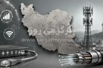 حرف آخر دولت درباره اتصال اینترنت جهانی | مردم با اینترنت بین الملل خداحافظی کنند؟
