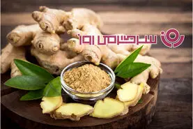 کاهش قند خون و التهاب با یک ادویه قدیمی