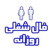 فال شغلی فردا 13 اردیبهشت ماه | پیش بینی اتفاقات فردا برای کار و بار شما