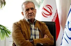 وعده پزشکیان اجرایی شد؛ واریز مستقیم یارانه به حساب مردم + رقم