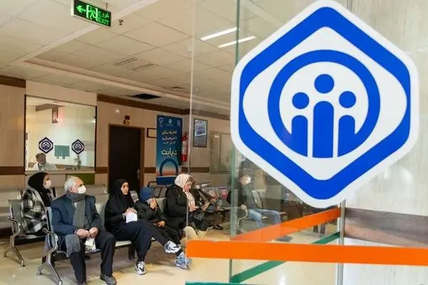 دریافت دو مستمری تامین اجتماعی با هم ممکن شد؟! | تأمین اجتماعی اجازه دریافت دو مستمری همزمان را صادر کرد؟