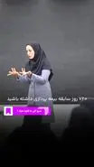 آغاز واریز هدیه ویژه تامین اجتماعی به بیمه شدگان | واریز حقوق + یک حقوق پایه برای بیمه شدگان تامین اجتماعی از این ماه