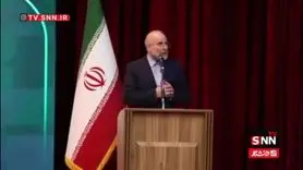 فوری/ دستور قاطع قالیباف برای واریز کالابرگ با طرح جدید | آغاز واریزی جدید به حساب سرپرستان خانوار