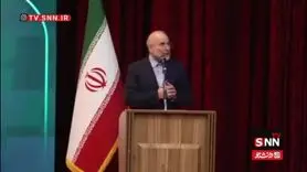 فوری/ دستور قاطع قالیباف برای واریز کالابرگ با طرح جدید | آغاز واریزی جدید به حساب سرپرستان خانوار