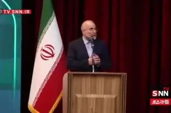 فوری/ دستور قاطع قالیباف برای واریز کالابرگ با طرح جدید | آغاز واریزی جدید به حساب سرپرستان خانوار