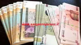 با دستور جدید؛واریز کالابرگ نوروز شروع شد | شارژ کارت اعتباری سرپرستان خانوار