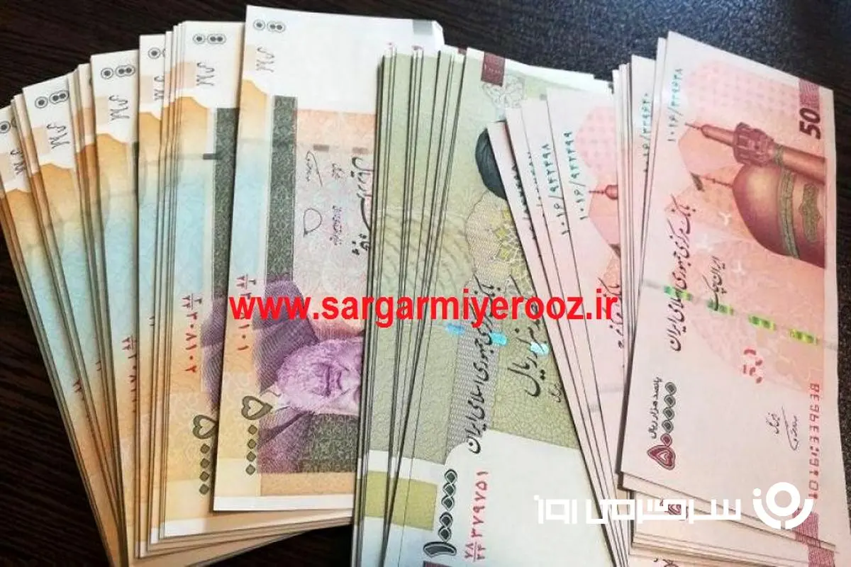 واریزی جدید برای مستمری بگیران بانک سپه | پرداخت فوق العاده ویژه برای دارندگان حساب بانک سپه