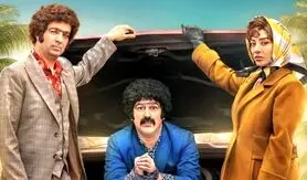 فیلم تهران ۵۷ | ترامپ به تهران می‌آید!