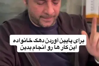 اگر یارانه نقدی 1 میلیونی می خواهید حتما بخوانید؛ روش های دریافت یارانه نقدی دولت