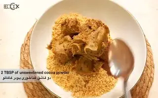 طرز تهیه شیرینی مجلسی فقط با ۳ ماده ساده، بدون شکر بدون آرد بدون پخت!