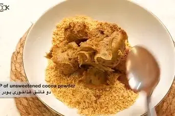 طرز تهیه شیرینی مجلسی فقط با ۳ ماده ساده، بدون شکر بدون آرد بدون پخت!