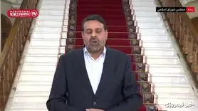 اجرای مرحله پنجم کالابرگ یارانه ای شروع شد | آغاز شارژ مرحله پنجم کالابرگ سرپرستان خانوار از امروز