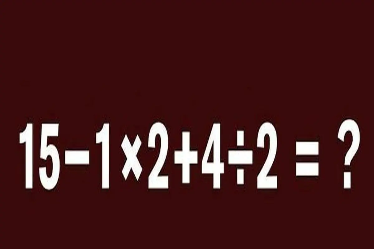 بازی فکری : فقط نوابغ تو 5 ثانیه جواب درست و پیدا می کنند!