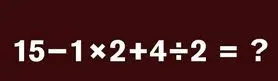 بازی فکری : فقط نوابغ تو 5 ثانیه جواب درست و پیدا می کنند!