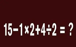 بازی فکری : فقط نوابغ تو 5 ثانیه جواب درست و پیدا می کنند!