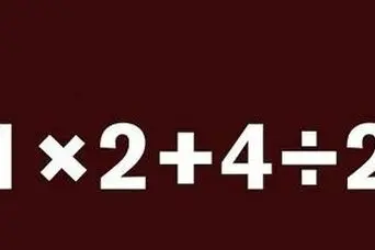 بازی فکری : فقط نوابغ تو 5 ثانیه جواب درست و پیدا می کنند!