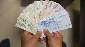 واریز عیدی ۶.۵ میلیون تومانی به مناسبت عید قربان