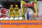 پرداختی جدید ۲.۵ میلیون تومانی دولت به ۳ دهک اول؛ توزیع سبدکالا جدید برای یارانه بگیران