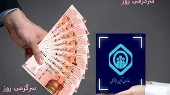 خبر مهم و فوری از تسویه حساب دولت با بازنشستگان تامین اجتماعی | واریز معوقات بازنشنستگان تا آخر تابستان