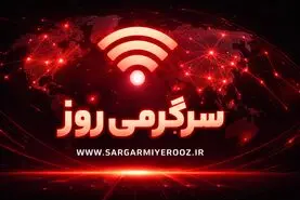 خبر فوری از اتصال محدود اینترنت بین الملل | اینترنت آزاد فردا سه شنبه 22 اردیبهشت ماه وصل می شود؟