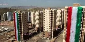 طرح حمایتی جدید دولت برای مستاجران | آغاز واگذاری زمین رایگان به متقاضیان فاقد مسکن