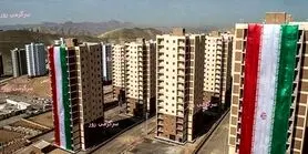 آغاز واگذاری مسکن رایگان دولتی به این دهک ها | مستاجران دهک های پایین خانه دار می شوند