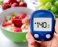  کنترل قند و فشار خون در ناشتا با این راهکار ساده