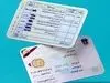 فوری/خبر مهم برای دارندگان گواهینامه | کارت شهری برای دارندگان گواهینامه+شرایط دریافت