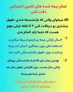 خبر مهم برای بازنشستگان؛ راهکارهای افزایش حقوق بازنشستگان اعلام شد