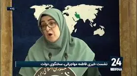 خبر خوش سخنگوی دولت برای بازنشستگان | ارائه خدمات درمانی جدید به بازنشستگان از این ماه