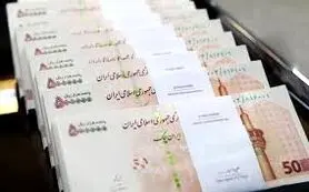 واریزی جدید 1 میلیون و 460 هزار تومانی دولت برای این افراد از این ماه | افزایش چشمگیر مستمری ماهانه این گروه از این تاریخ
