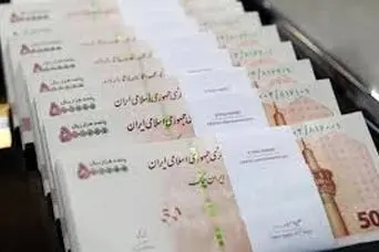 اطلاعیه سازمان هدفمندسازی یارانه ها درباره واریزی جدید | واریزی ۲,۸۰۰,۰۰۰ تومانی دولت برای این دهک ها تایید شد