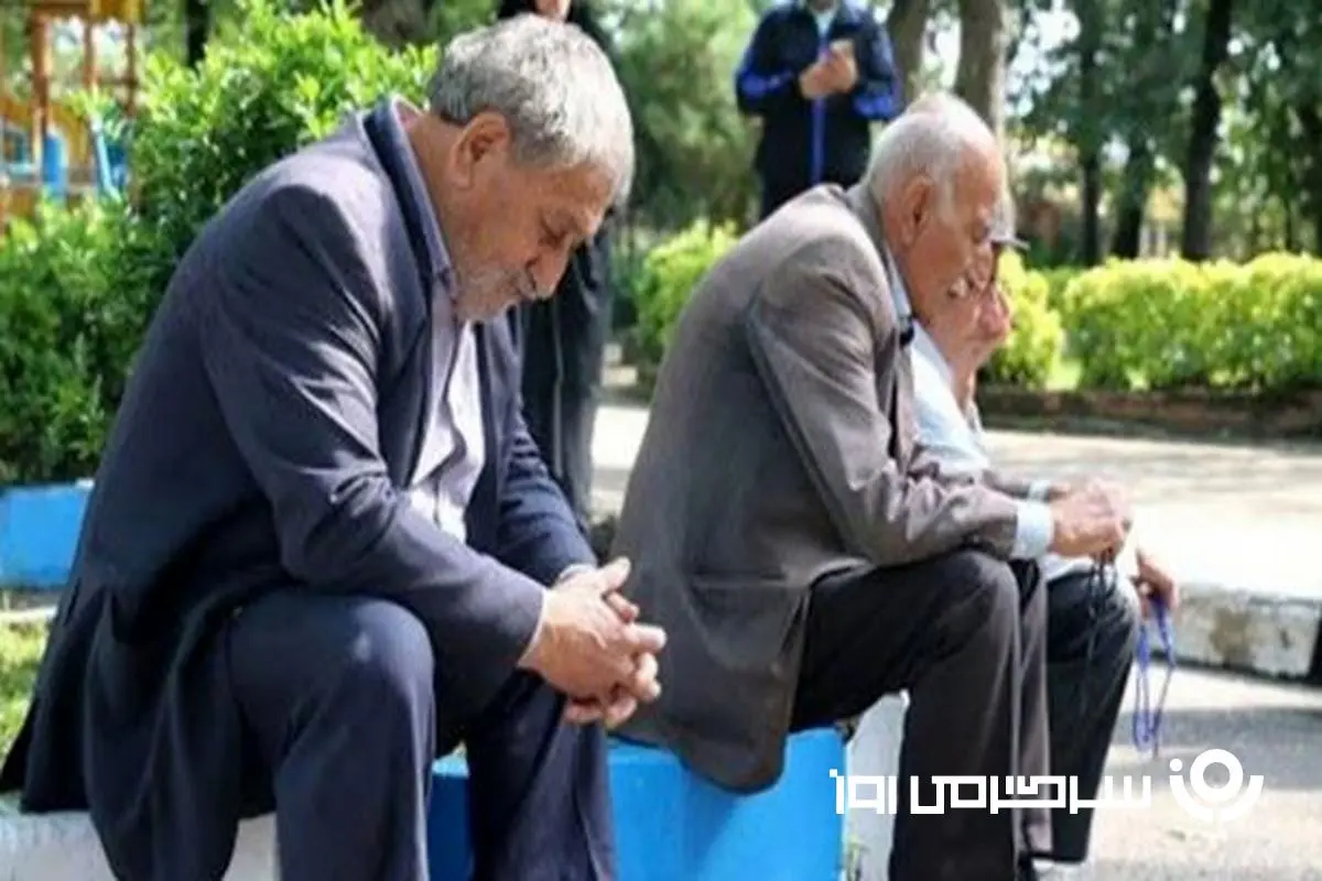 مجلس به داد مطالبات و حقوق بازنشستگان رسید | بررسی مشکلات بازنشستگان در مجلس