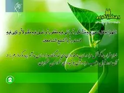 دعای روز بیست و ششم ماه مبارک رمضان | دعای امروز ماه رمضان به همراه ترجمه کامل + صوت زیبا